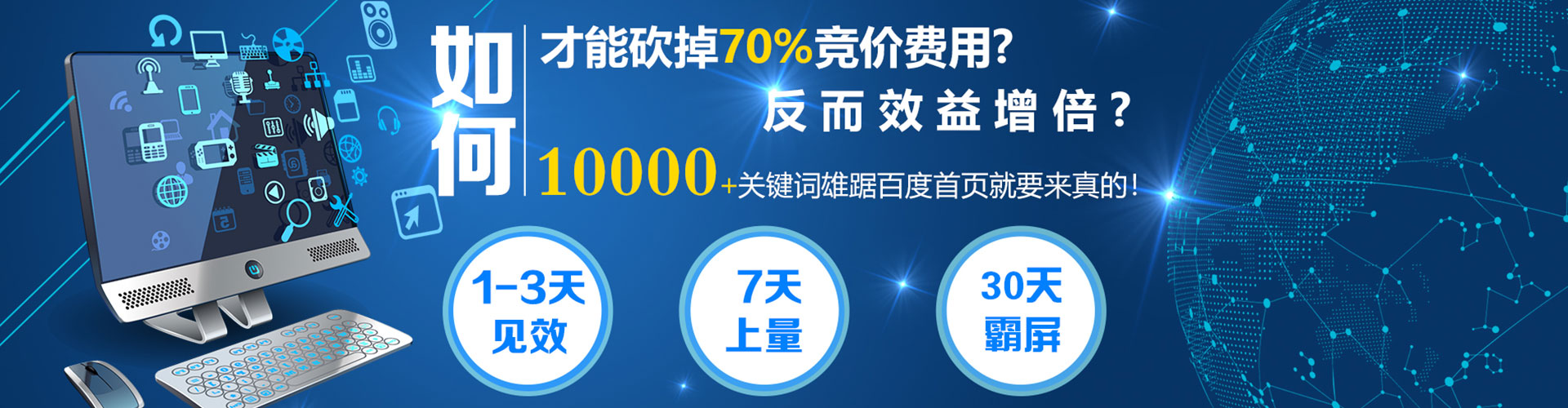 吉水百度包年竞价